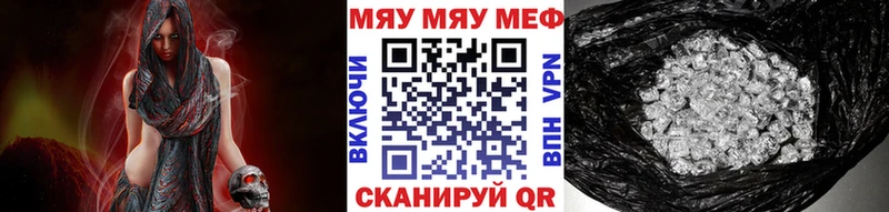Где продают наркотики Заводоуковск КОКАИН  KRAKEN вход  Гашиш  Меф мяу мяу  Alpha-PVP  Амфетамин 