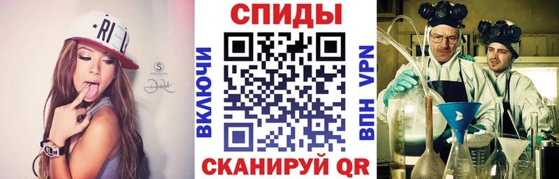 АМФ Premium  shop официальный сайт  Заводоуковск  дарнет шоп 