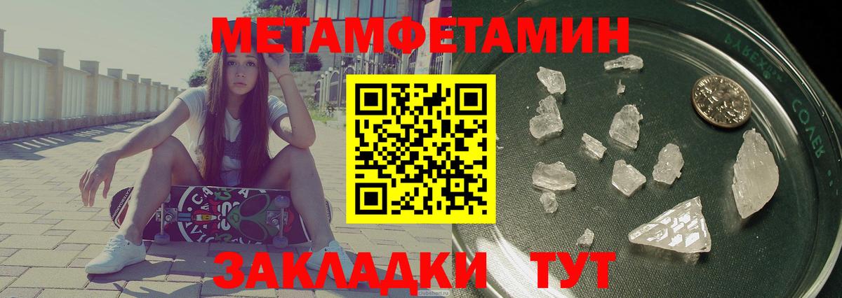 АМФЕТАМИН VHQ Заводоуковск