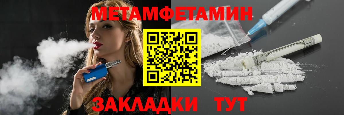 Amphetamine Premium  Заводоуковск 