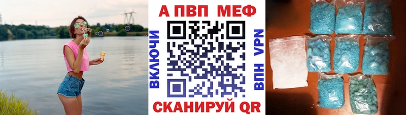 Alpha-PVP кристаллы  где продают наркотики  Заводоуковск 