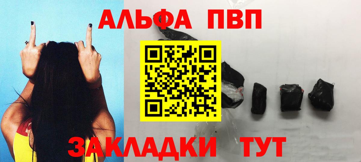 A-PVP СК КРИС Заводоуковск