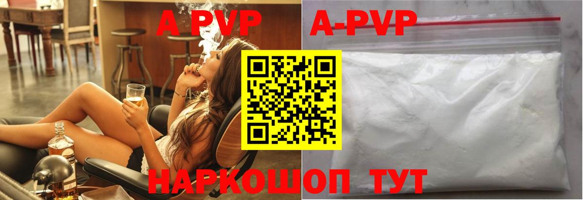 APVP СК Заводоуковск