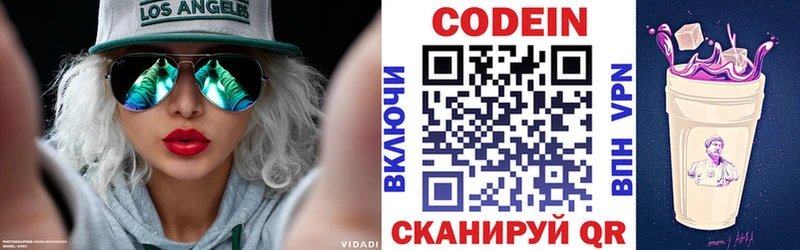 blacksprut как войти  как найти   Заводоуковск  Codein Purple Drank 