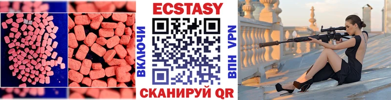 Экстази бентли  мега ССЫЛКА  Заводоуковск 