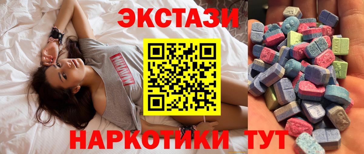 что такое   Вход с VPN  Заводоуковск  Экстази Cube  ЭКСТАЗИ Дубай 