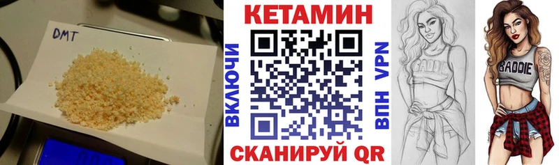 КЕТАМИН VHQ  Заводоуковск 