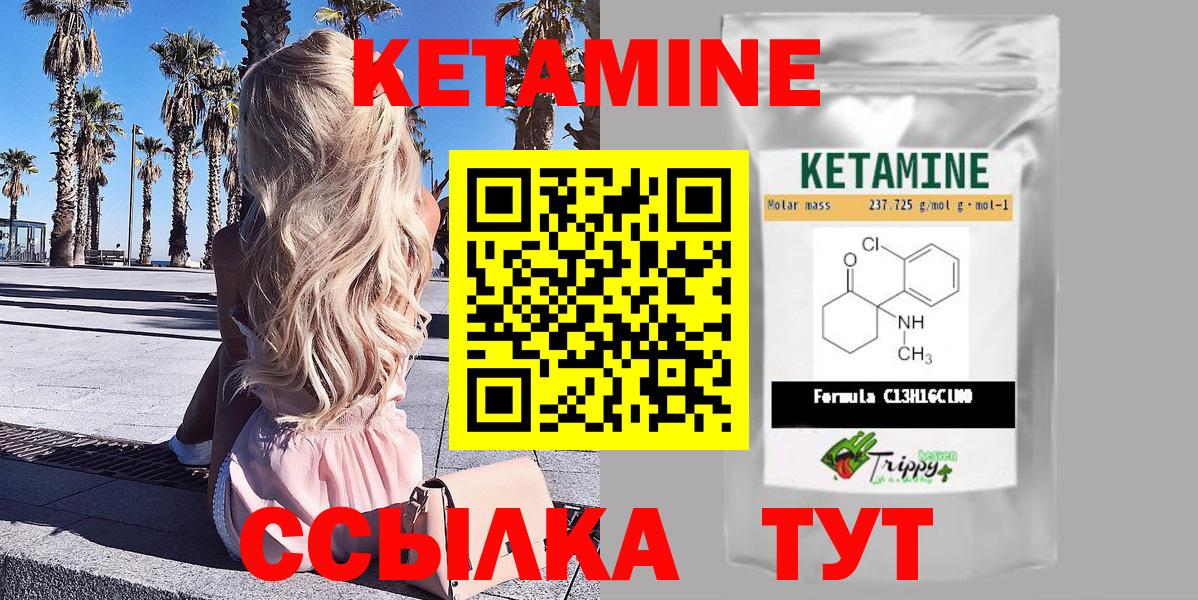 mega как войти  даркнет телеграм  Заводоуковск  Кетамин ketamine  Вход с VPN 