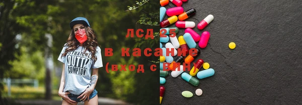 спиды Наволоки