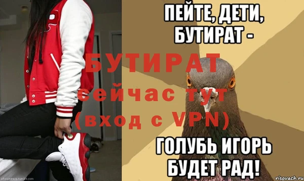 бутик Навашино