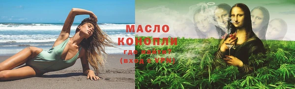 бутик Навашино