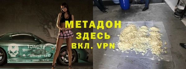 спиды Наволоки