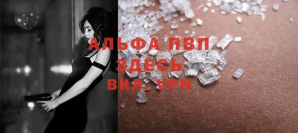 марихуана Нефтекумск