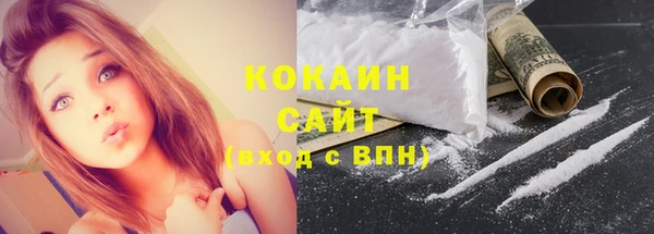 бутик Навашино