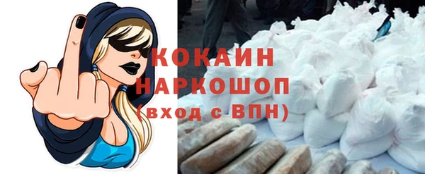 не бодяженный Михайлов