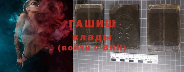 бутик Навашино