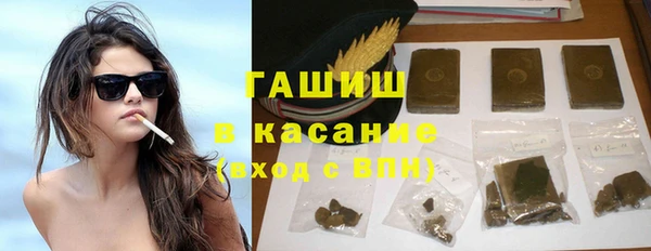 тгк Нефтегорск