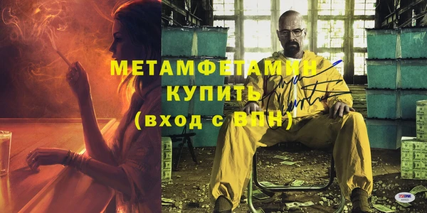 бутик Навашино