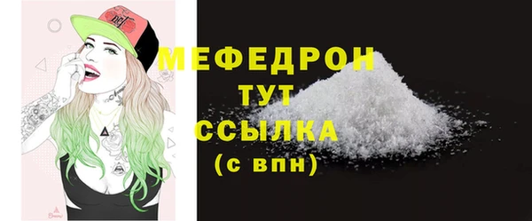 COCAINE Михайловка