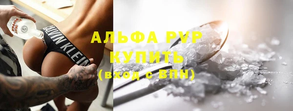 бутик Навашино