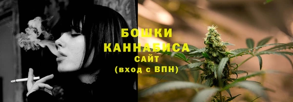 бутик Навашино