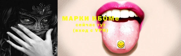бутик Навашино