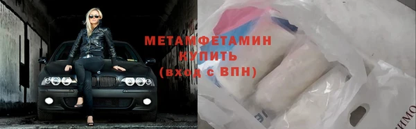 не бодяженный Надым