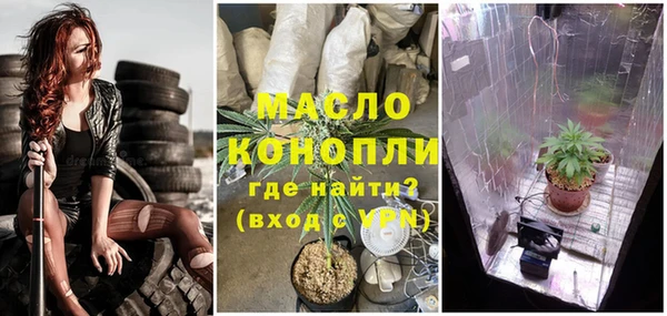 бутик Навашино