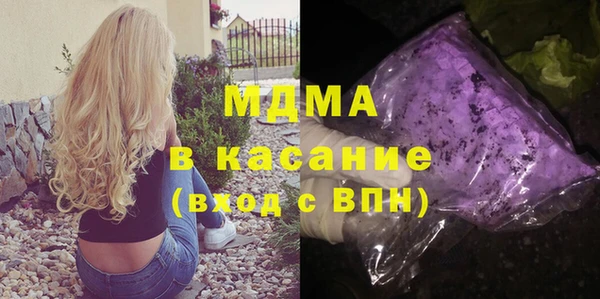 спиды Наволоки
