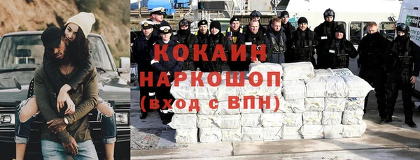 спиды Наволоки