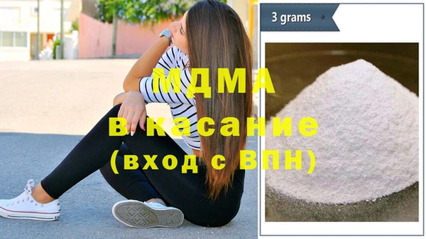 марихуана Нефтекумск