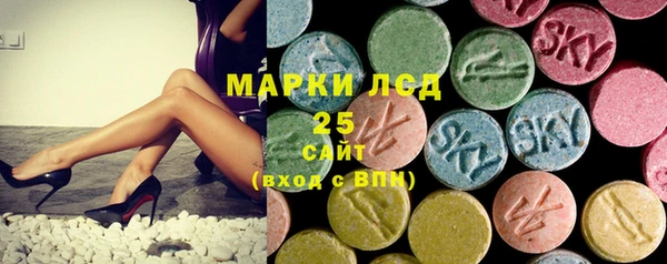 спиды Наволоки
