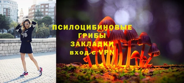 бутик Навашино