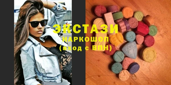тгк Нефтегорск