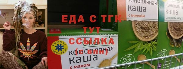 тгк Нефтегорск