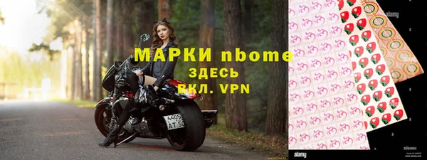 марихуана Нефтекумск