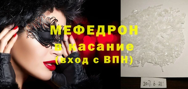 тгк Нефтегорск