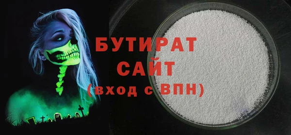 спиды Наволоки