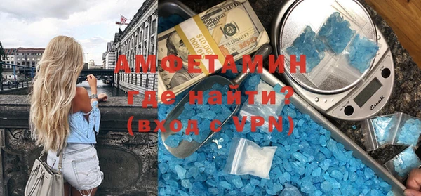 спиды Наволоки
