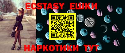 мяу мяу кристалл Берёзовский