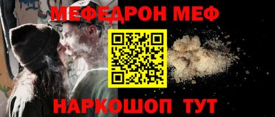 гидра Беслан