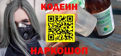 гидра Беслан
