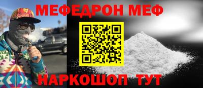 каннабис Бийск