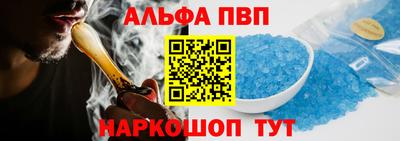 каннабис Бийск