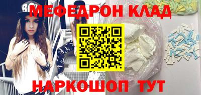 гидра Беслан