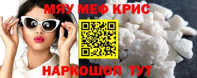гидра Беслан