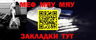 мяу мяу кристалл Берёзовский