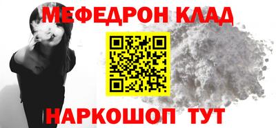 каннабис Бийск