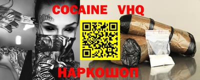 гидра Беслан