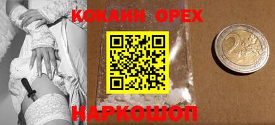 гидра Беслан